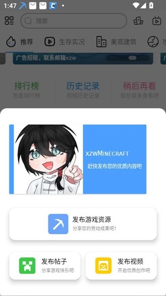 我的世界饼盒安卓版截图3