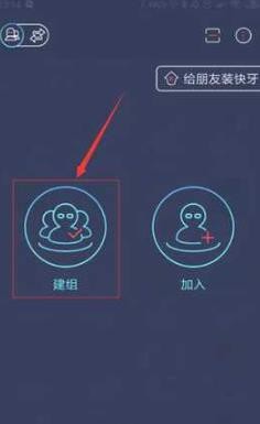 快牙网传国际版