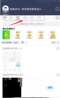 快牙网传国际版