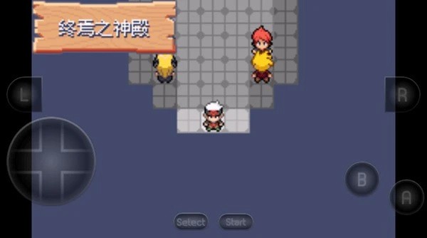 口袋妖怪绿宝石中文版