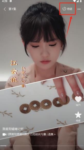 八戒免费短剧