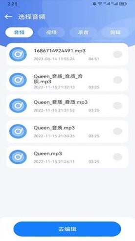 遇见音乐最新版