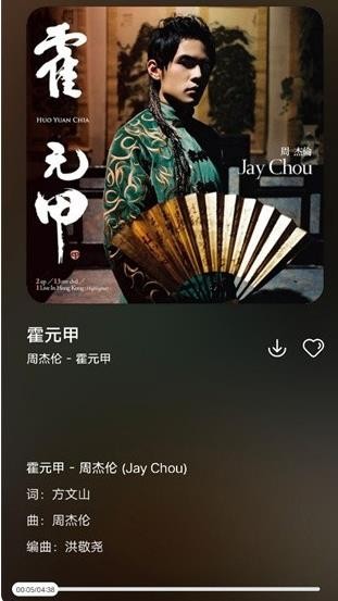 遇见音乐最新版