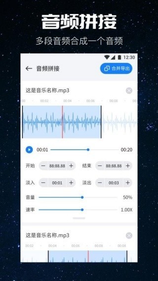 遇见音乐最新版截图2