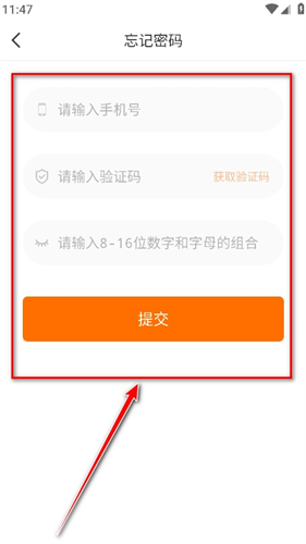 申通喵站最新版