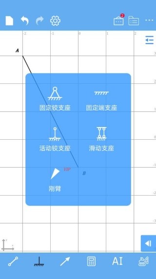 结构力学求解器