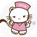 医学猫最新版