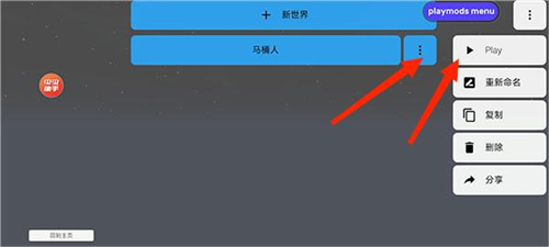 Gmod盖瑞模组