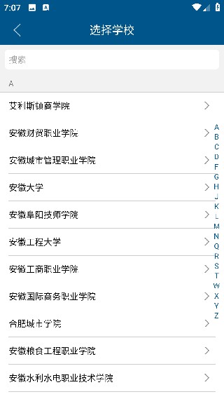 学付宝