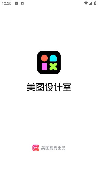 美图设计室