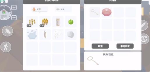 邪恶雪人2