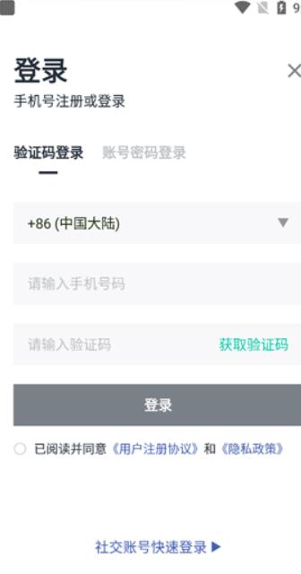 摩点众筹
