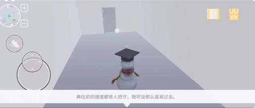 邪恶雪人2