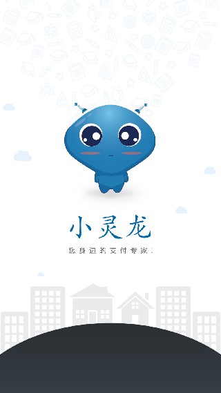 学付宝