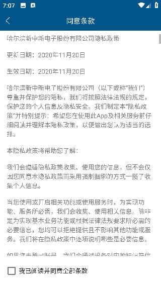 学付宝
