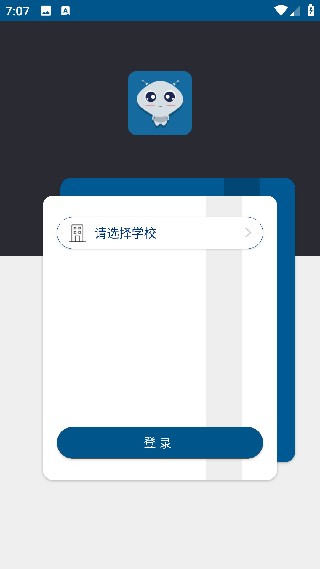 学付宝