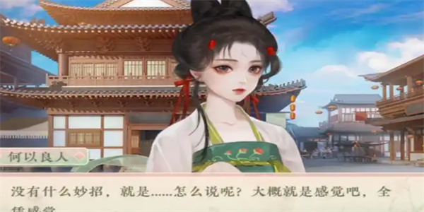 橙光游戏推荐
