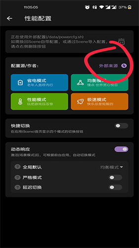 YC调度管理