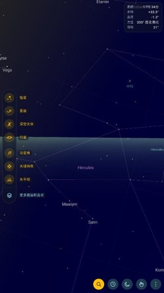 谷歌星空地图中文版