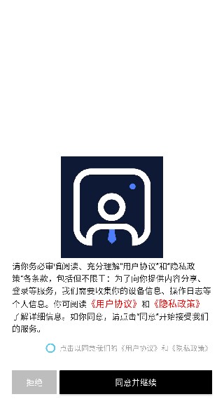 证照之星企业版
