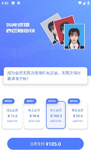 证照之星企业版
