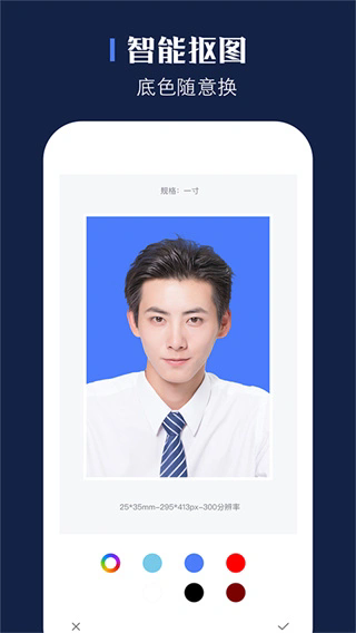 证照之星企业版截图4