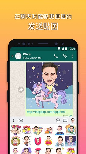 魔漫相机安卓版截图4