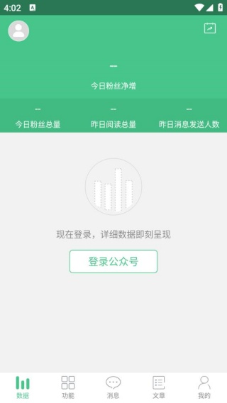 Wetool