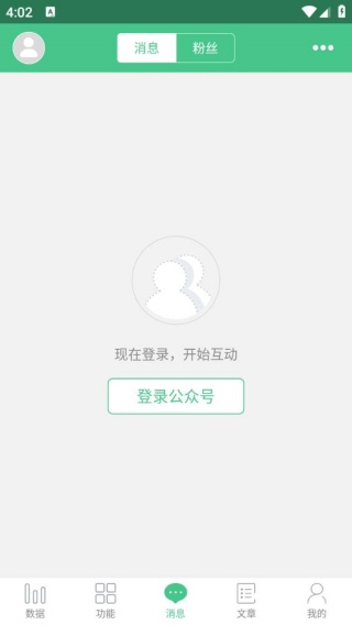Wetool