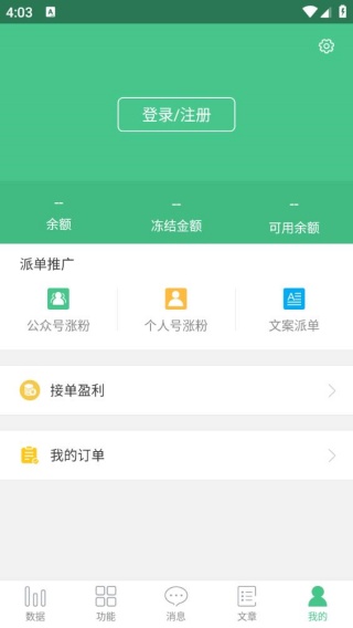 Wetool