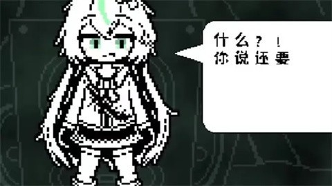 传说之下白菜遭遇战截图2