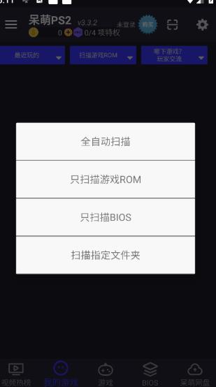 初代奥特曼空想特摄