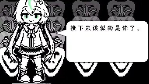 传说之下白菜遭遇战截图4