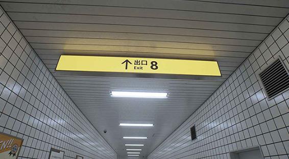 8番出口