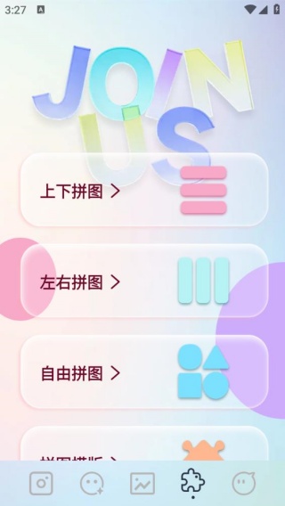 奇趣特效相机