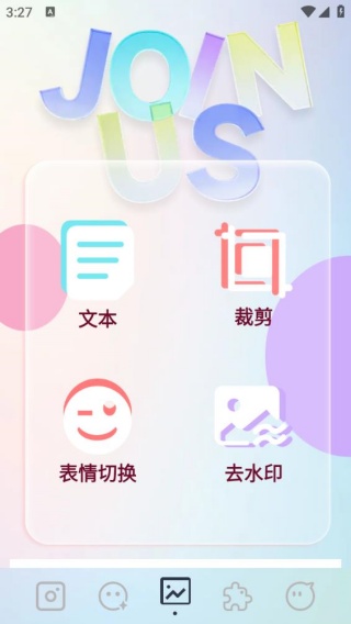 奇趣特效相机