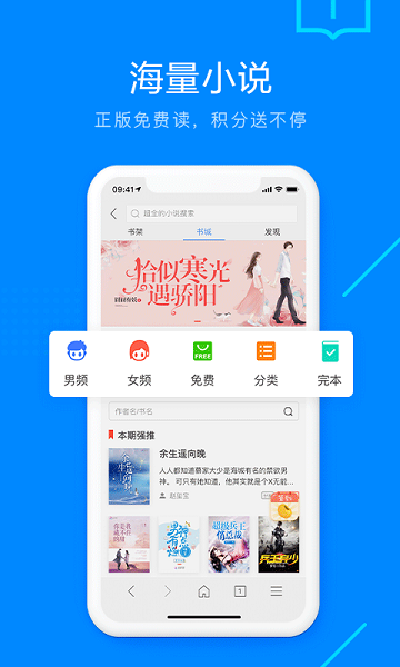 搜狗浏览器极速版截图3