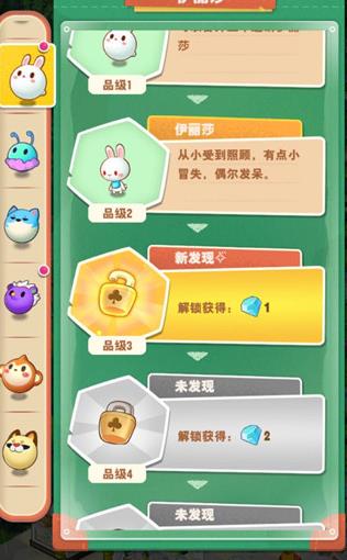 小森灵无广告版