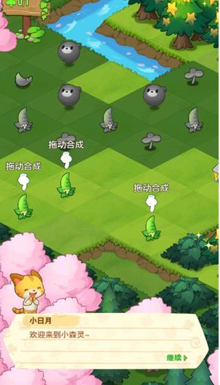 小森灵无广告版