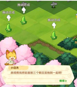 小森灵无广告版