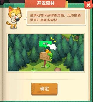 小森灵无广告版