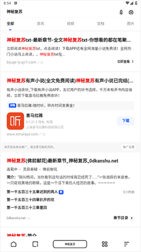 夸克浏览器旧版