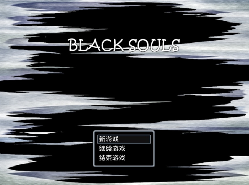 BlackSouls手机版