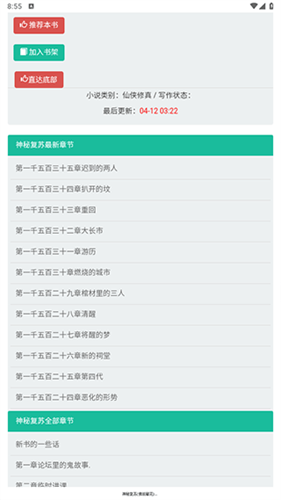 夸克浏览器旧版