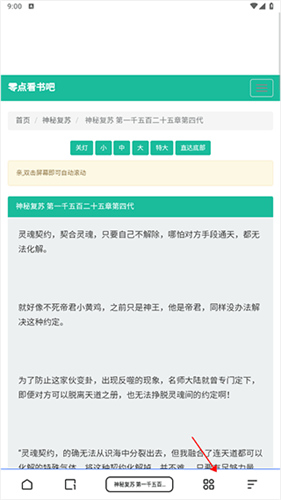 夸克浏览器旧版