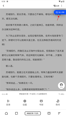 夸克浏览器旧版