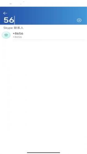skype聊天软件
