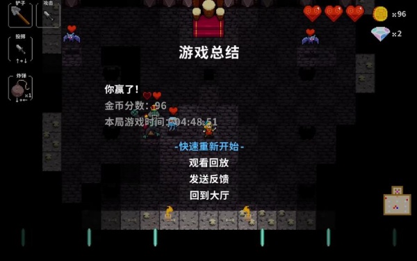 节奏地牢