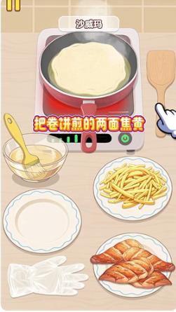 幸福小厨师无广告版