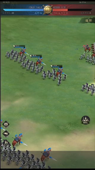 神将三国九游版